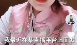 本山女徒弟爆料视频播放,揭秘娱乐圈幕后真相