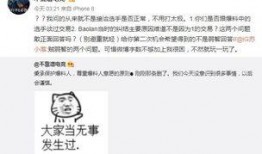 合肥吃瓜最新事件爆料,揭秘背后惊人真相