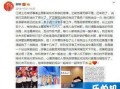 最新娱乐圈爆料事件是什么,某明星涉嫌出轨，真相即将揭晓