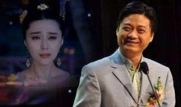 最新范冰爆料新闻报道