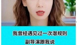 娱乐圈大爆料最新的,揭秘明星背后的惊人真相！